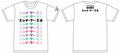 HKS T-SHIRT KATAKANA WHITE L 51007-AK659